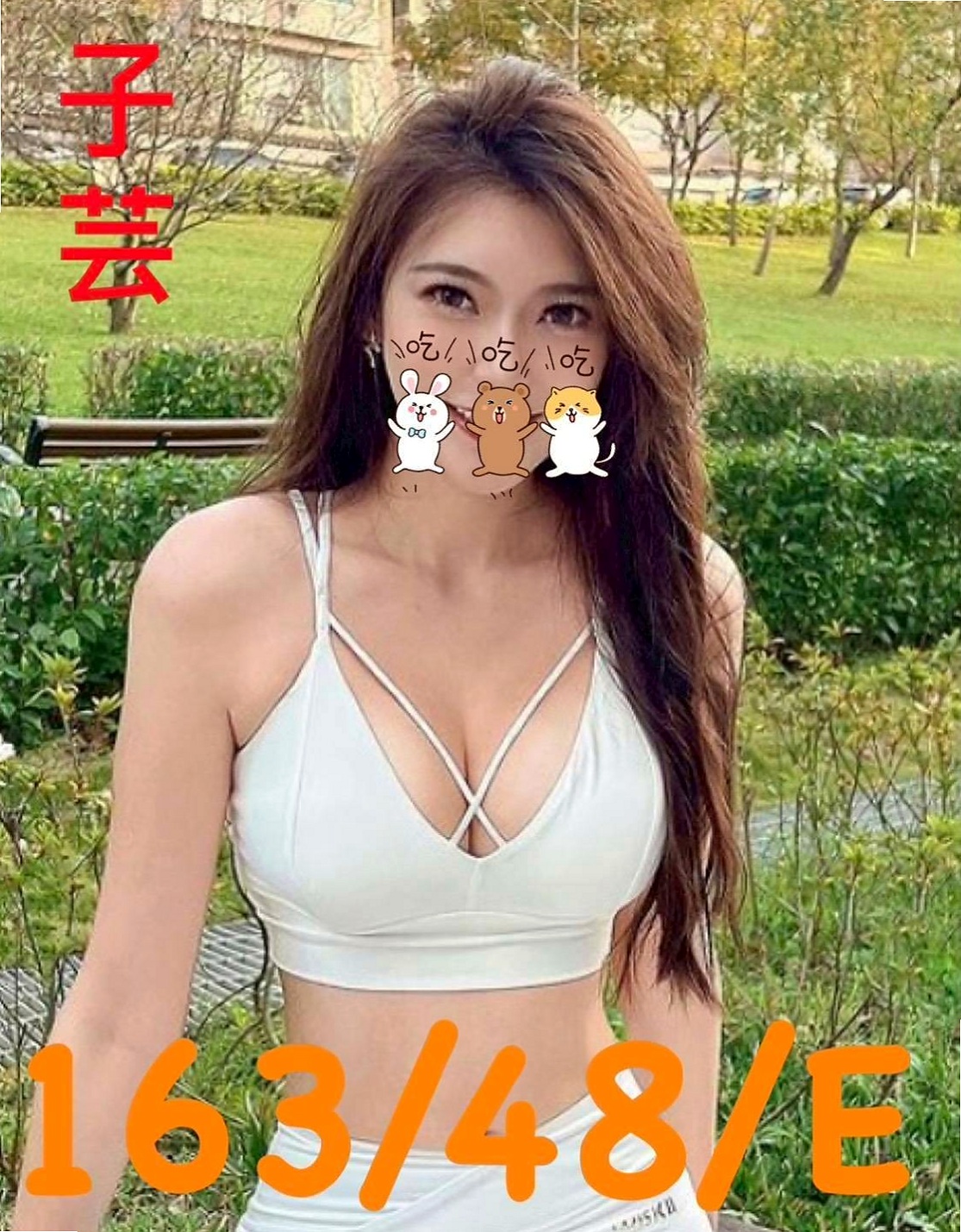 病歷號小護士｜新歡｜注:很夯的一個紅牌一般都是老客戶直接老點好的猜大家一起｜新竹外約茶